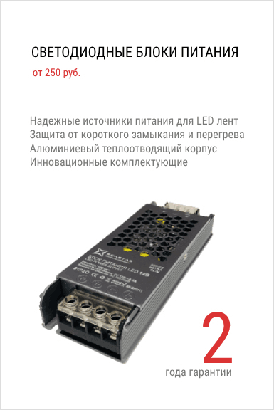 products-power-supply